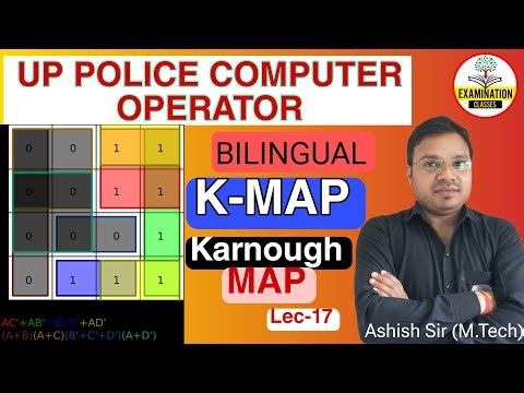UP POLICE COMPUTER OPERATOR KARNOUGH MAP (K-MAP) CONCEPT BOOLEAN ALGEBRA | UP POLICE CO CLASSES-17