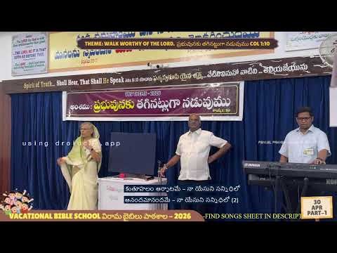 VBS DAY 4 | 30 APR, 2026 | MORNING SESSON | PART 1