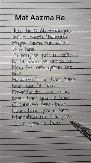 Mat Aazma Re Lyrics Song by KK and Pritam Chakraborty #kk #lyrics