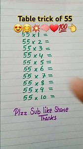 Multiplication table trick of 55🤗💥🧠💯😍👈 #maths #multiplication #table #mathstricks #foryou