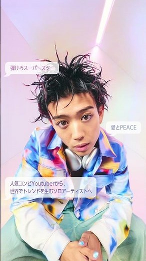 【メンバー紹介】総フォロワー1000万のインフルエンサー10人がSNSスキルを競い合う、生き残りバトルゲーム・リアリティショー ⚡️#ハッシュタグハウス 12/7(土)夜９時 ABEMAで放送スタート