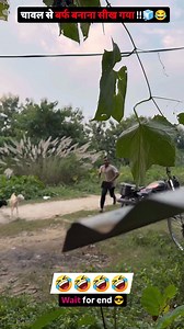 #comedyvideoshort #veryfunnyreels #funnyvideosdaily #funnyreels #facebookreel #facebookpost | Comedy Adda