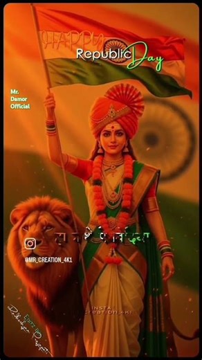 Happy republic day of a 77th republic day जहां पांव में पायल हाथ में कंगन हो माथे पर बिंदिया #sorts