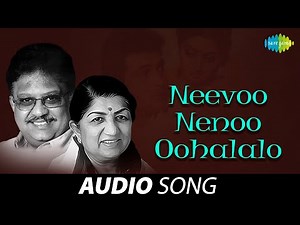 Neevoo Nenoo Oohalalo | Sreedevi | Lata Mangeshkar, S.P. Balasubrahmanyam | Shiv - Hari