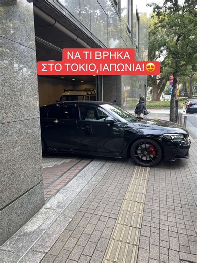ΝΑ ΤΙ ΒΡΗΚΑ ΣΤΟ ΤΟΚΙΟ ΣΤΗΝ ΙΑΠΩΝΙΑ! #honda #hondatyper #jdm #ιαπωνια #jdmcars