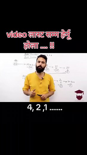 Guru Ba Math Trick in Nepal - Watch till the end!