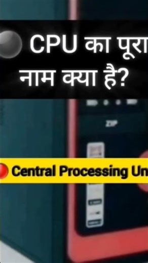 Computer Skills 💻🤷 #youtubeshorts #motivation#electronicmusic#eduation#facts#tech#ssc#yt#tech