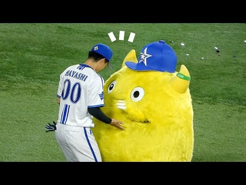 【超なかよし】チャピーと林くん バートと林くん【横浜DeNAベイスターズ 2024/3/29】