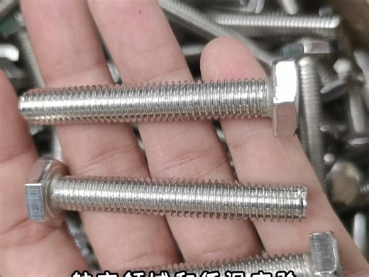 MP35N 用于心脏起搏器 骨科植入 和人体相处和谐。适用于海水#mp35n#航空mP35N #mp35n钴基合金棒#mp35n紧固件 #MP35n螺栓