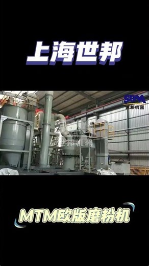 Malachite Material Processing with Copper Grinding Mills