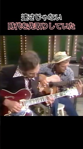 速さじゃない。時代を先取りしていた。