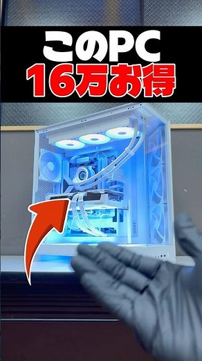 【Industry Lowest Price】RX 7900 XT Gaming PC Build Showcase! #shorts #BuildGamingLab #CustomPC