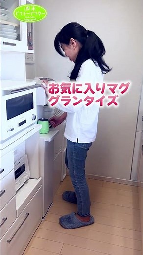 突撃お宅訪問①古堅純子の白いキッチンとさっと片づく仕組み #古堅純子 #週末ビフォーアフター #古堅式