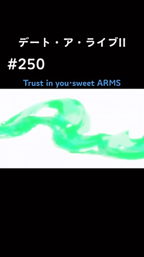 デート・ア・ライブIIのアニメ紹介｜春アニメ特集