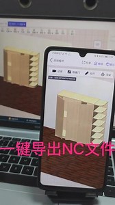 手机怎么打开nc文件