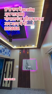 6.5K views · 433 reactions | PVC barroom design 﫢 bathroom...