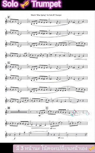 March Blue Spring Trumpet Solo: Notes and Guide