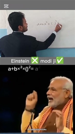 Modi ji ki mathematics #modiji #physicswallah