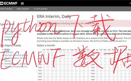 python脚本下载ecmwf数据演示