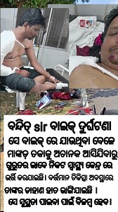 Bandit sir bike accident 😭😭😔