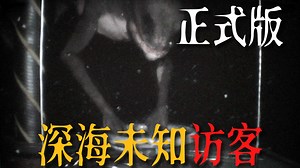 全网首发攻略 在深不可测的海底进行看护工作，强忍深海恐惧，克服幽闭症，未知的生物在黑暗中向我窥视... 【These Darker Tides】正式版