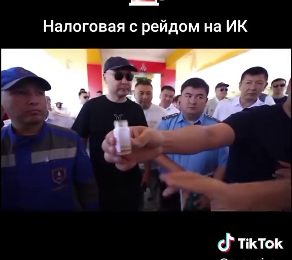 Налоговая проверка в Чолпон-Ате, Кыргызстан