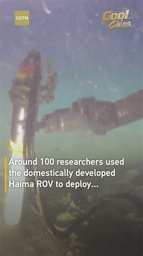 China's research vessel completes fruitful deep-sea expedition #coolchina