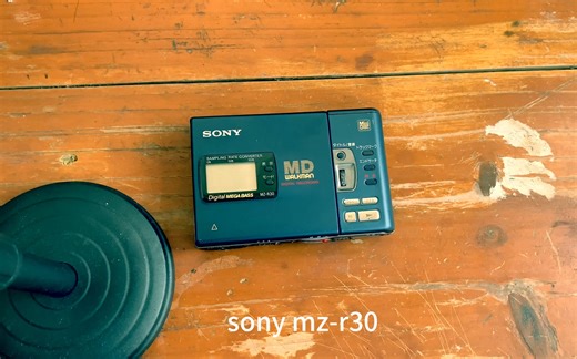 索尼MZ-R30 96年的奢饰品 MD机经典机型