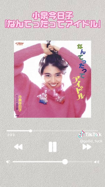 超・乃木坂スター誕生LIVE 初披露ソロ予習動画 Part3! ｢なんてったってアイドル｣はコール必須っぽいですね〜 #乃木坂46 #スター誕生 #スター誕生live #小川彩 #中西アルノ @乃木坂46(nogizaka46) @超・乃木坂スター誕生！【日テレ公式】