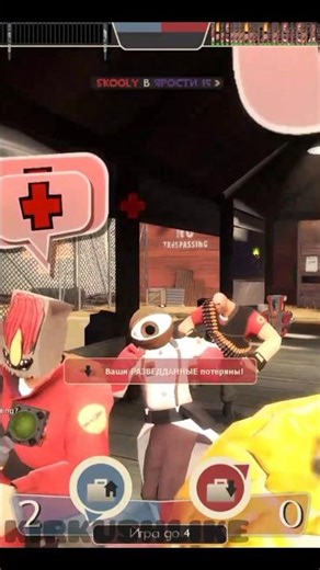 TF2 gameplay: «Conga Dance» |#kazotskykick #teamfortress2 #tf2 #half #хочувтоп #топ #топчик