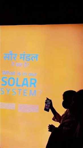 Solar System Gallery, Planetarium #patna #trending #solarsystem #solar #electronicmusic #coldplay