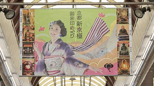 新京極で「御朱印めぐり」をしよう！全8社寺を詳しく紹介！｜御朱印から学ぶ京都