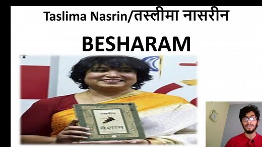 Updated List Of Important Books & Authors PDF 2022