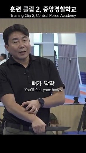 [100만]훈련 클립 2, 중앙경찰학교 #KKM #크라브마가 Training Clip 2, Central Police Academy #모형칼