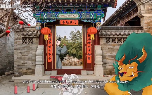 China daily-Chinese Festival