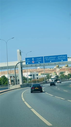 Discover Muscat, Oman: A Cultural Journey