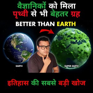 Scientists have discovered planets that may be better for life than Earth. These planets are called "super-Earths" and may be able to support more biodiverse ecosystems. Factors that make a planet more habitable than Earth include: Larger volume than Earth More complex terrain Larger surface covered with liquid water Slightly warmer than Earth by about 8 degrees Fahrenheit (5 degrees Celsius) Presence of an atmosphere, magnetic field, and plate tectonics. #space #universe #nasa #planets #earth #