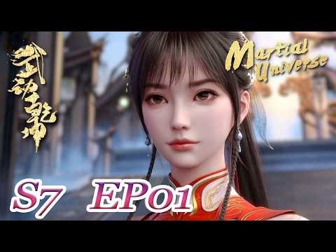 【Martial Universe S7】EP01 Leaked | Chinese Animation - MULTI SUB