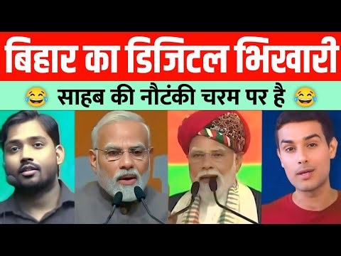 Modi ji ka Drama Level: Netflix se bhi upar 😂 | PM Modi viral funny clips | Modi comedy video