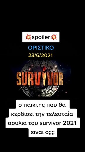 survivor 2024™ on TikTok