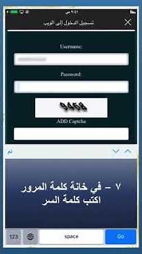 بلاك بورد جامعة نجران خطوات تسجيل الدخول