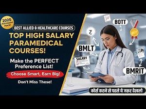 TOP PARAMEDICAL COURSES WITH HIGH SALARY IN 2025 🔥 | BEST PARAMEDICAL COURSES PREFERENCE LIST 😱