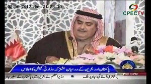 1.9K views · 314 reactions | China-Pakistan Economic Corridor will open up relations in Asia and rest of the World - Bahrain Foreign Minister https://twitter.com/dev9_/status/847515645541535745 | Developing Pakistan | Facebook