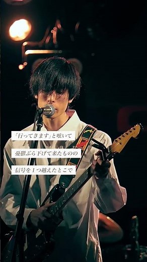 CURIOSITY. ｰ ココア #キュリオ #邦ロック #インディーズバンド #オリジナル曲 #曲紹介 #歌詞動画 #ライブ映像 #おすすめ #band #fyp #newmusic