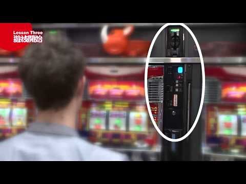 初めてのパチスロ講座