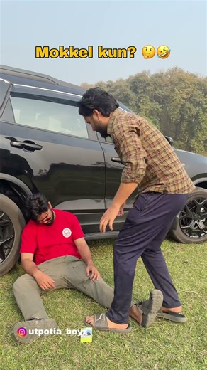 Funny assamese comedy (mokkel) #assam #assamese #assameseshorts #assamesecomedy