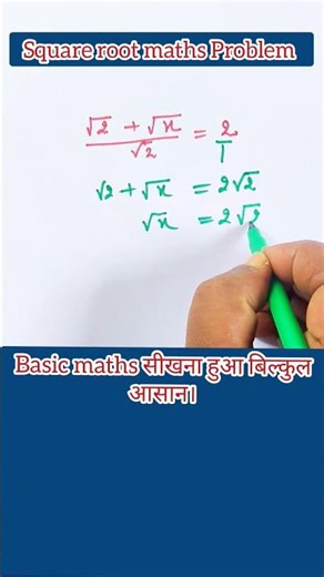 Square root maths Problem|algebra maths |How to Find the Square Root | #maths #viral #youtubeshorts