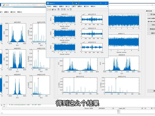基于EMD的滚动轴承故障诊断算法matlab仿真