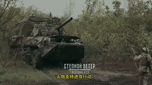 俄罗斯军队大规模使用 2S23 “Nona-SVK”摧毁乌克兰 坦克车队！！！