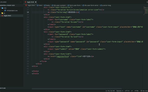 CH08-1-原生JavaScript实现MiniProject